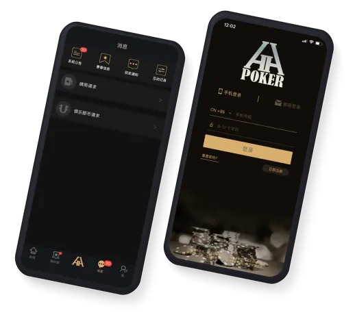 hhpoker官网在线客服 应用界面